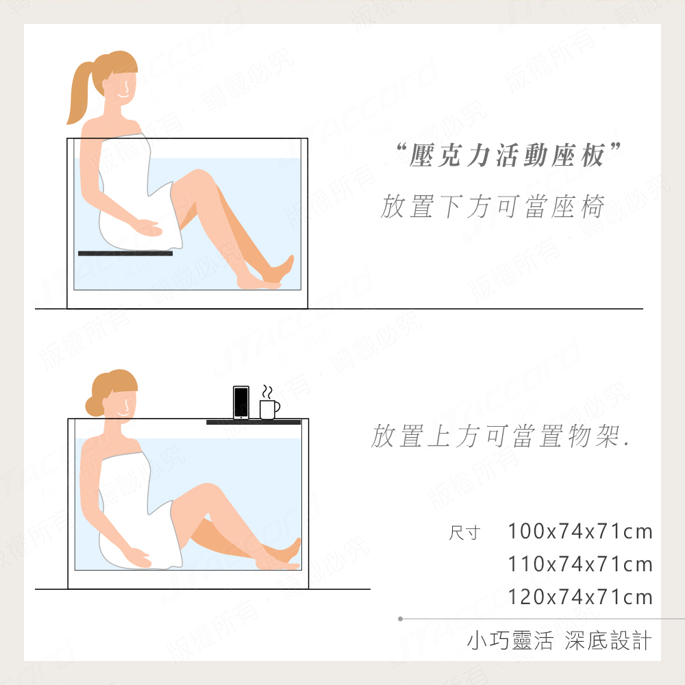 tub, , large