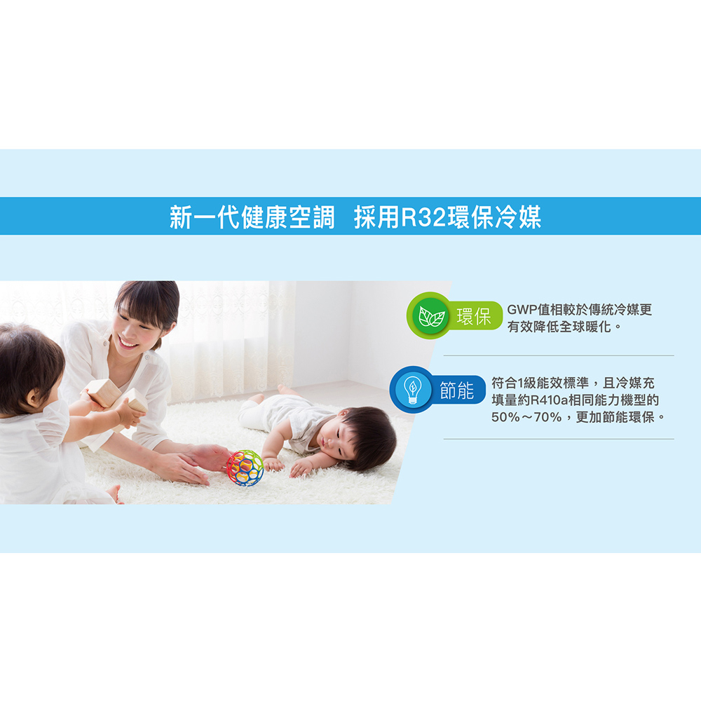 SANLUX 台灣三洋 5-7坪 R32 1級變頻冷暖冷氣 空調 SAC-V36HR3/SAE-V36HR3, , large