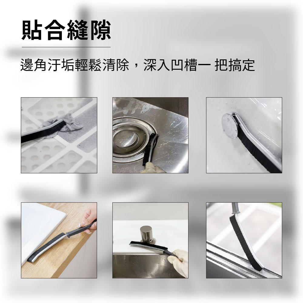 隙縫刷 長柄 硬毛刷 窗戶清潔刷 硬毛刷【Ho覓好物】多功能縫隙刷 電風扇清潔 夾縫刷 凹槽縫隙刷 JP2839, , large