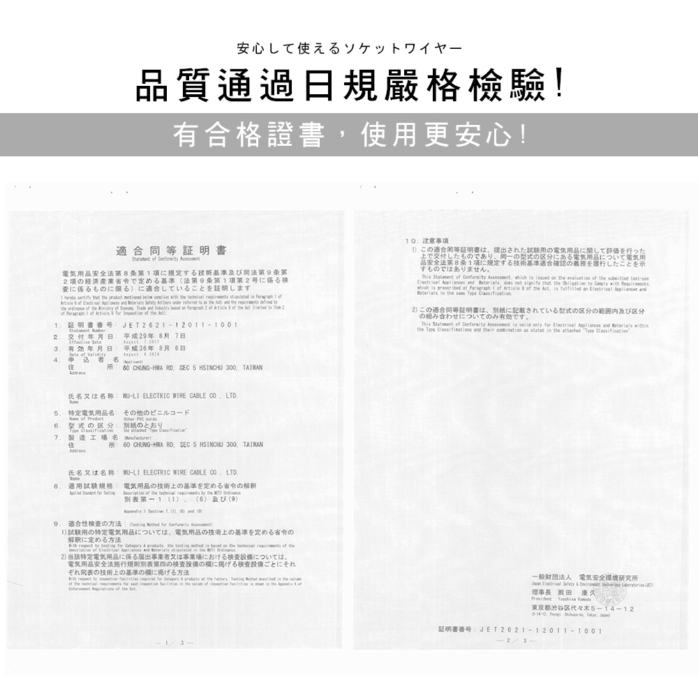 附插座單抽床頭櫃【蝦皮團購】, , large