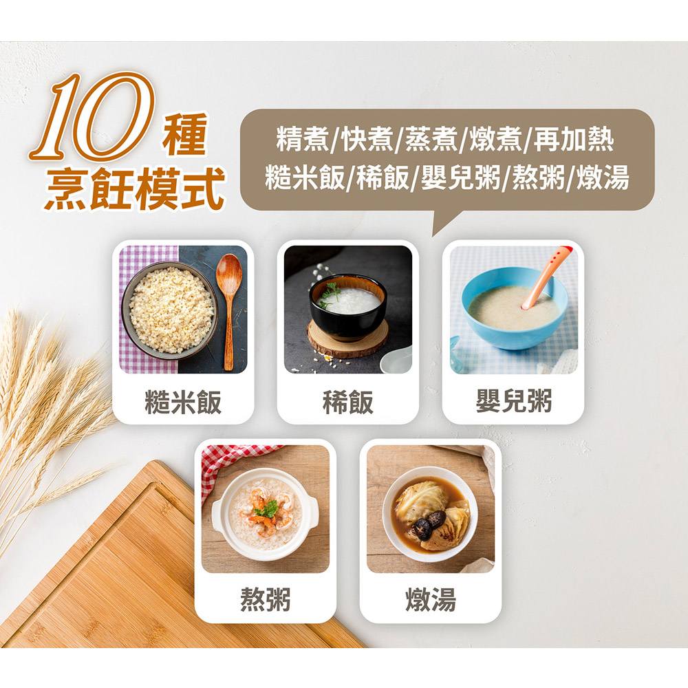 SANLUX 台灣三洋 十人份多功能微電腦電子鍋 ECJ-10MA, , large