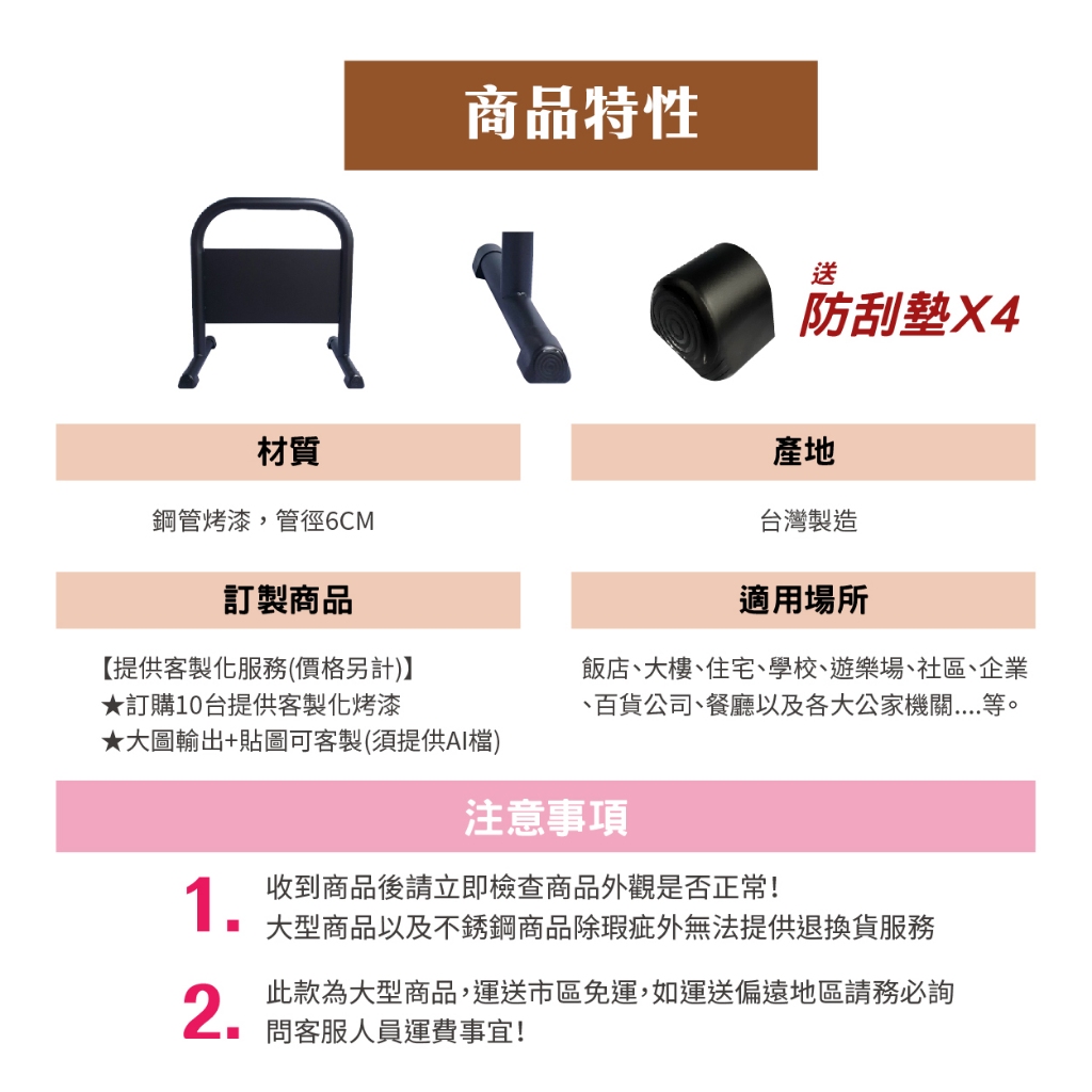 一組臺灣製造 雙面印刷小拒馬 (霧黑/亮白) 印刷禁止停車 請勿停車 路障 禁止通行 豪宅 鍍鋅烤漆 出入通道 客製印刷, , large