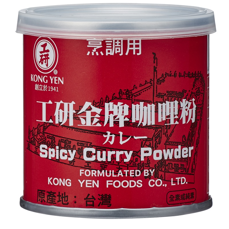 Spicy Curry Powder, , large