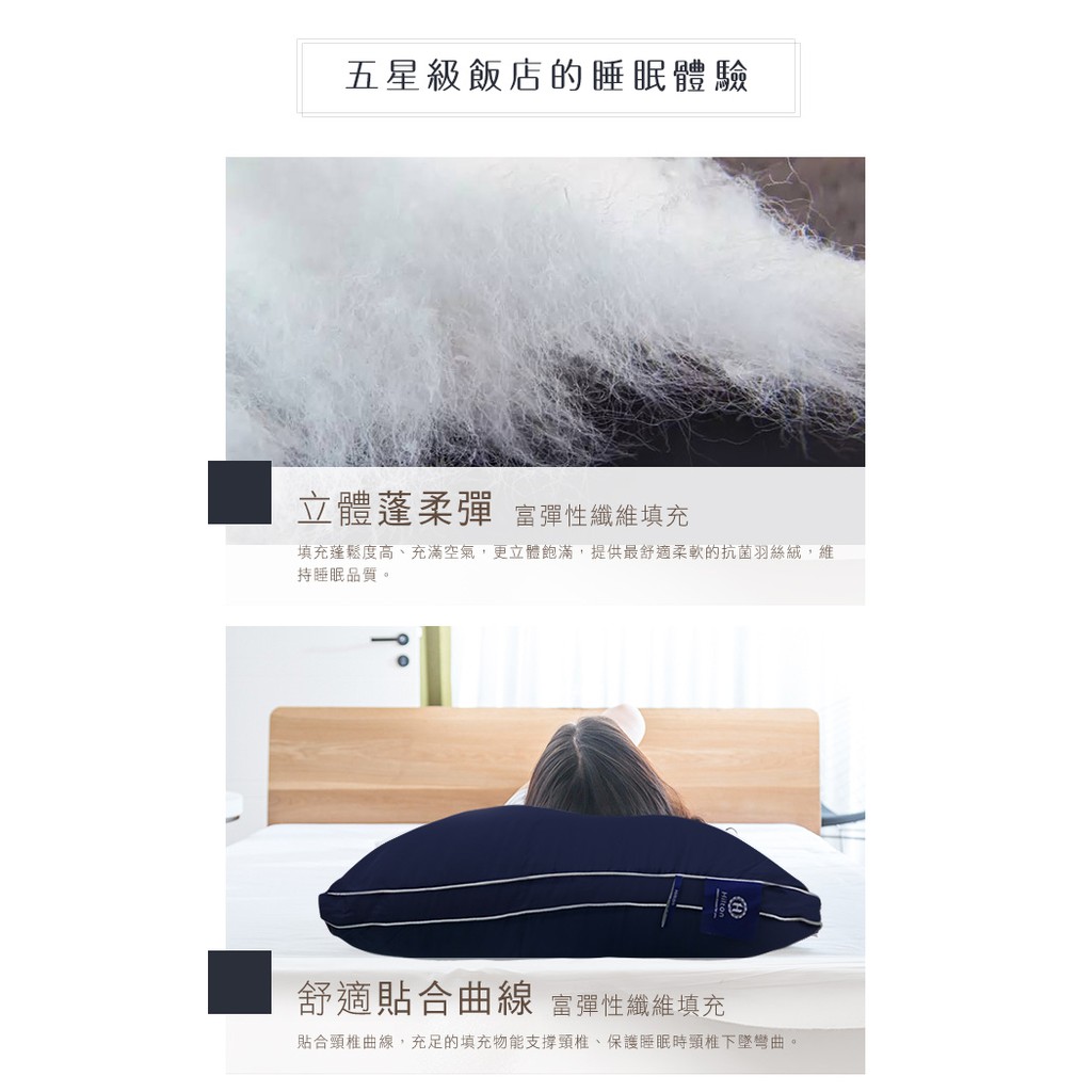 【Hilton 希爾頓】雙滾邊設計純棉立體枕柔軟蓬鬆舒適睡眠民宿 5/4-6/1 滿千送AOC電動牙刷, , large