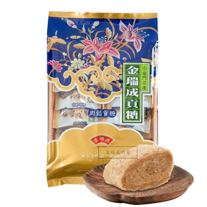 【金瑞成貢糖】肉鬆貢糖（12入）, , large