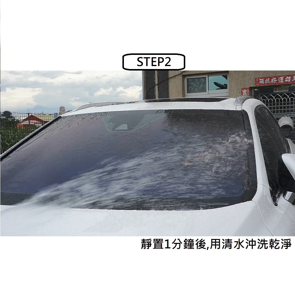 【Xing Wu Ai】Instant Shine Glass Oil Film Remover 450ML - Box of 24 (Glass Oil Film, Water Repellent, Oil Film Removal), , large
