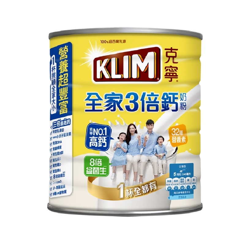 KLIM Family 2.2, , large