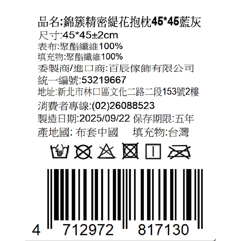 cushion, , large