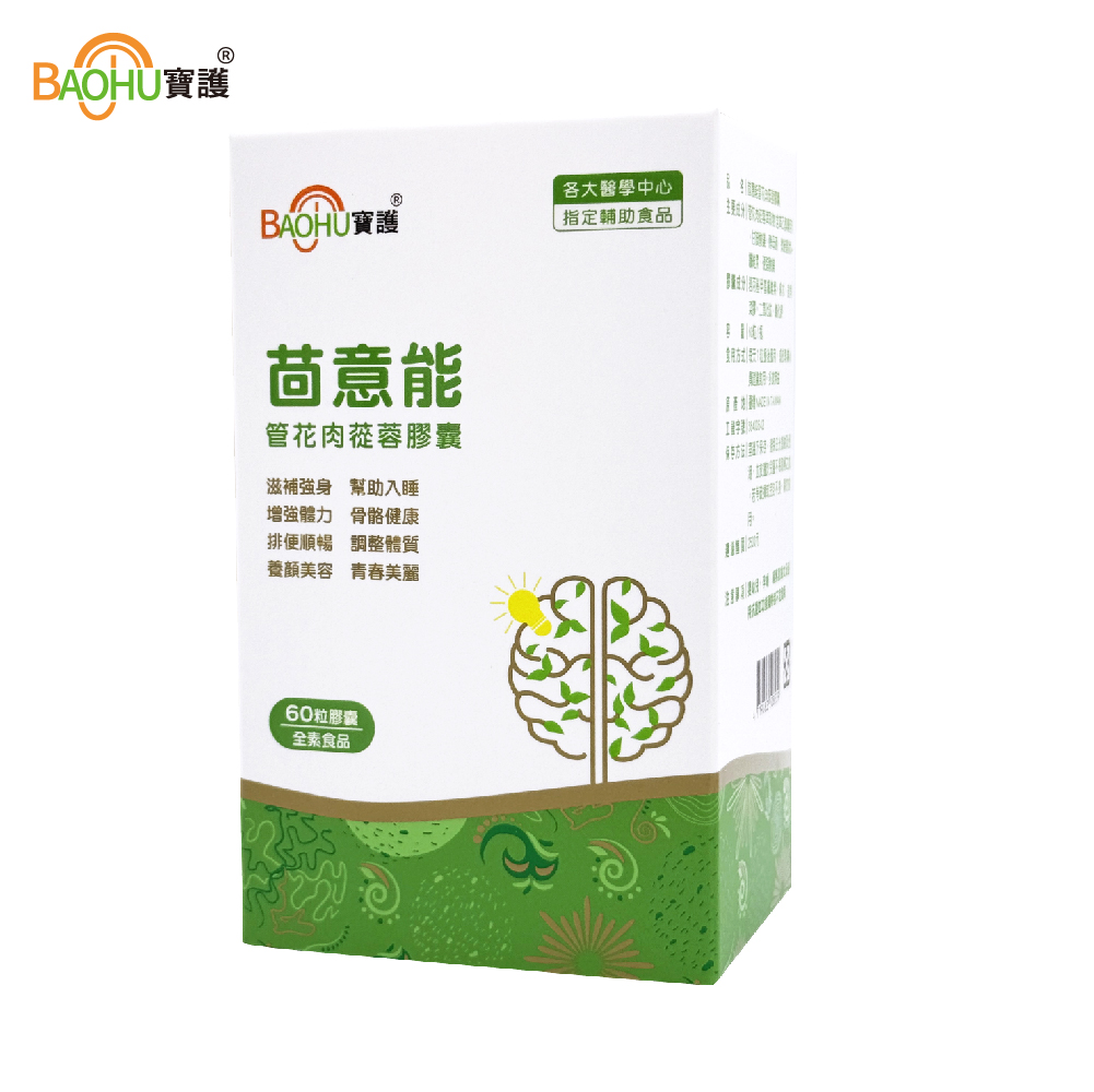 【BAOHU寶護】茴意能管花肉蓯蓉膠囊 全素 60粒, , large