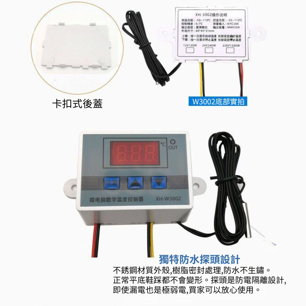 DC 24V temperature controller, , large
