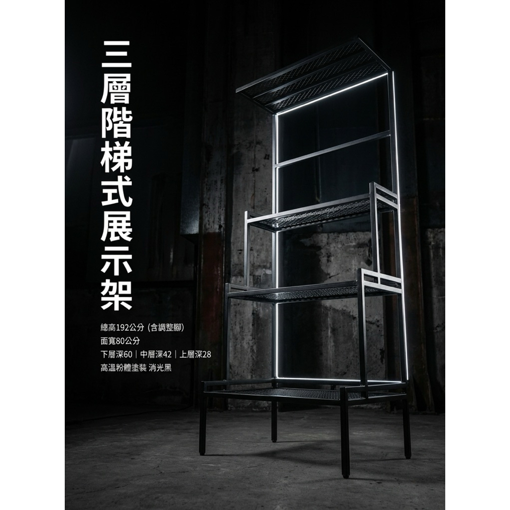 【 SHAONIANNA.TW 】植物鐵架 花架 園藝架 多層置物 陽台/露臺專用 室內外適用/一體成型, , large