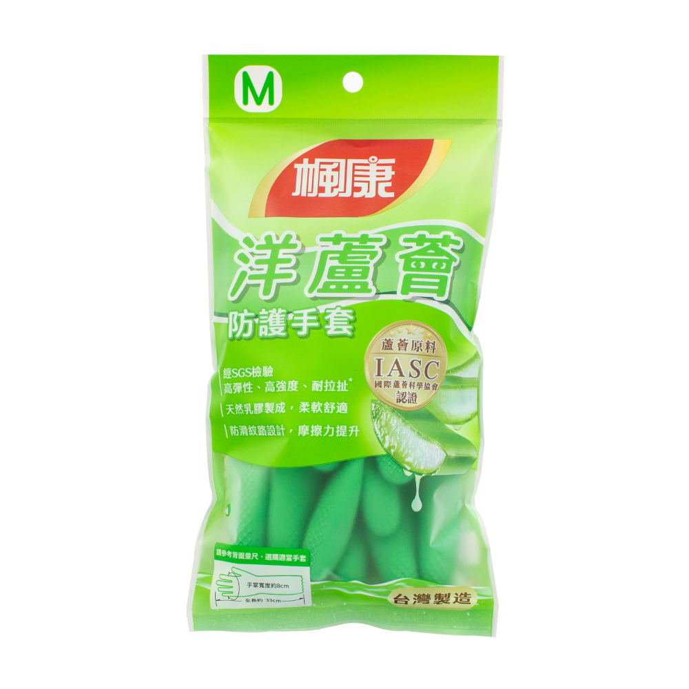 Fongkong Aloe Vera gloves, , large