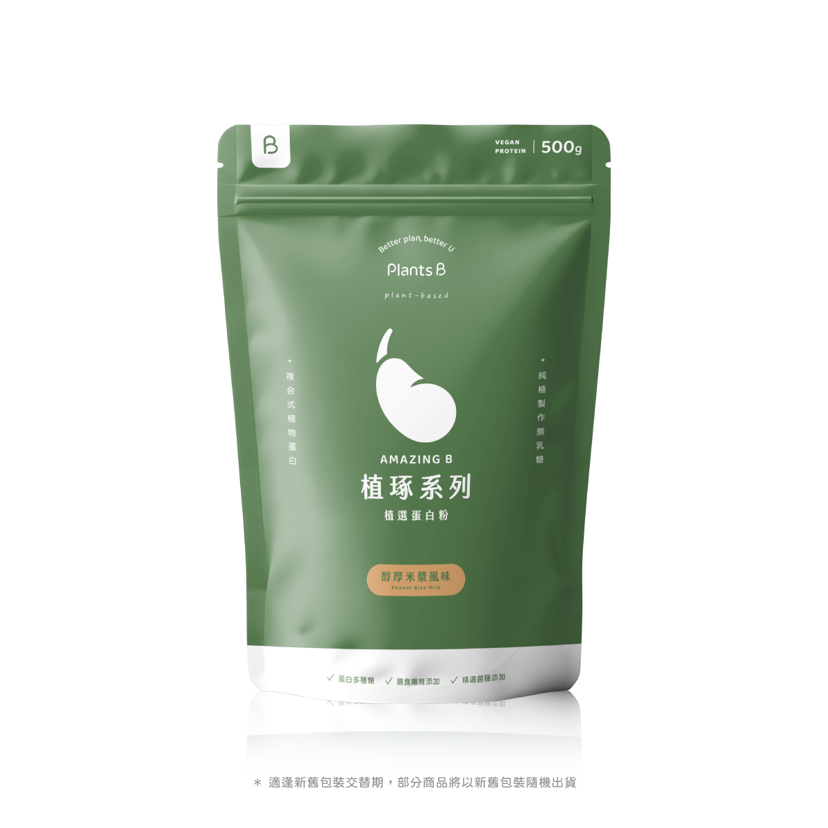 植物蛋白粉500g (口味任選)｜彼蛋白, , large