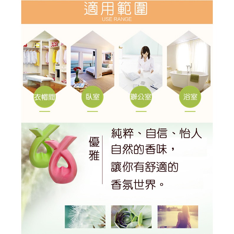 GS MALL 愛心擴香精油瓶 擴香瓶 陶瓷香薰瓶 香薰瓶 精油瓶 精油香氛 香氛瓶 香燻精油 精油, , large