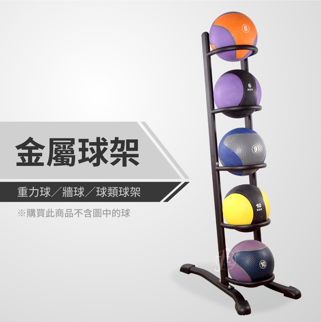 [盛林運動] ABsport 金屬重力球架 SW-0350, , large