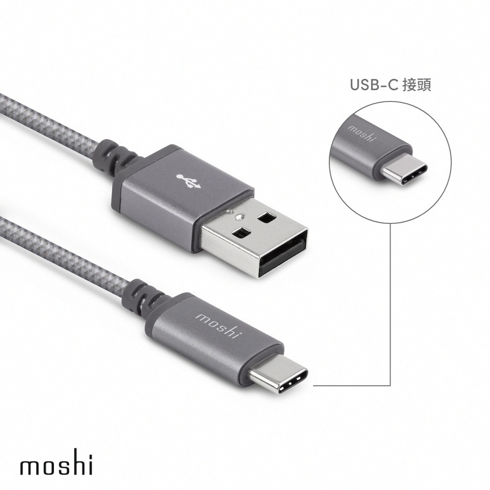 Moshi Integra USB-A to USB-C 充電傳輸編織線（1.5 m）, , large