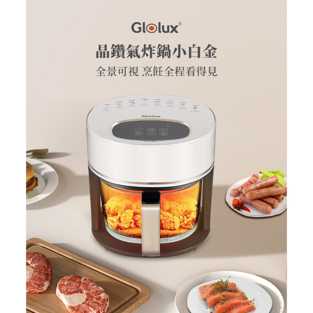 【Glolux】小白金3.5L晶鑽氣炸鍋 玻璃氣炸鍋 氣炸鍋 烘培紙, , large