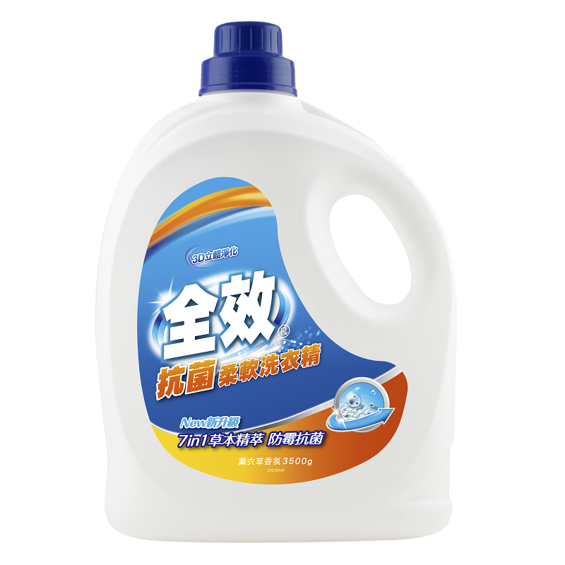 全效抗菌柔軟洗衣精, , large