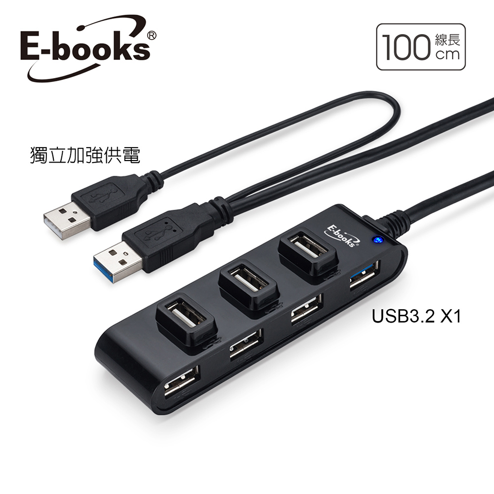 E-books H21 7 Ports USB 3.2 Hub 1M, , large