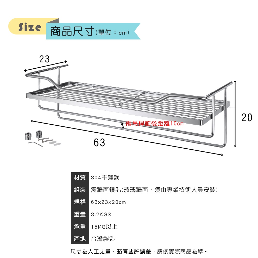 【HomeMax】豪華型毛巾置物架/304不鏽鋼/置物/浴室/收納/毛巾置物 ●台灣製造●＜S22011＞, , large