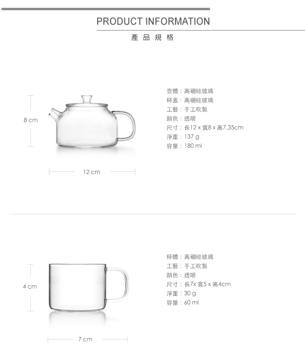 [LINOX]旅行玻璃茶具套裝組-1壺4杯1盤1包(高硼硅玻璃/耐熱水杯/沖泡器杯/旅行茶具組/玻璃杯), , large