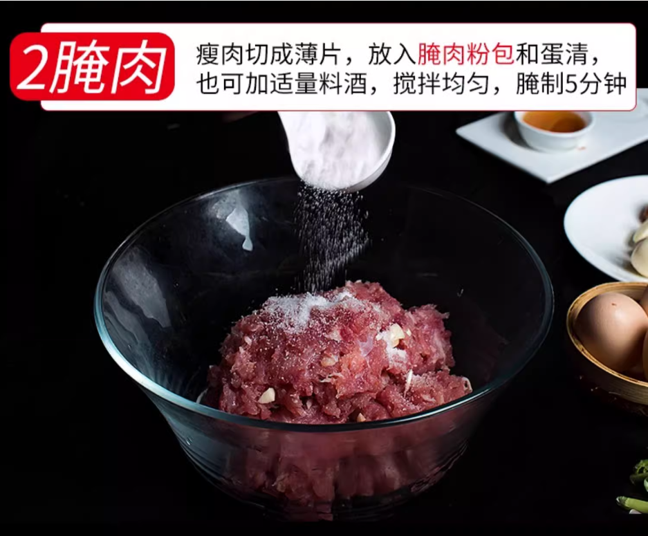 橋頭水煮肉片調料 麻辣 120g(不含肉 2027/01/21), , large