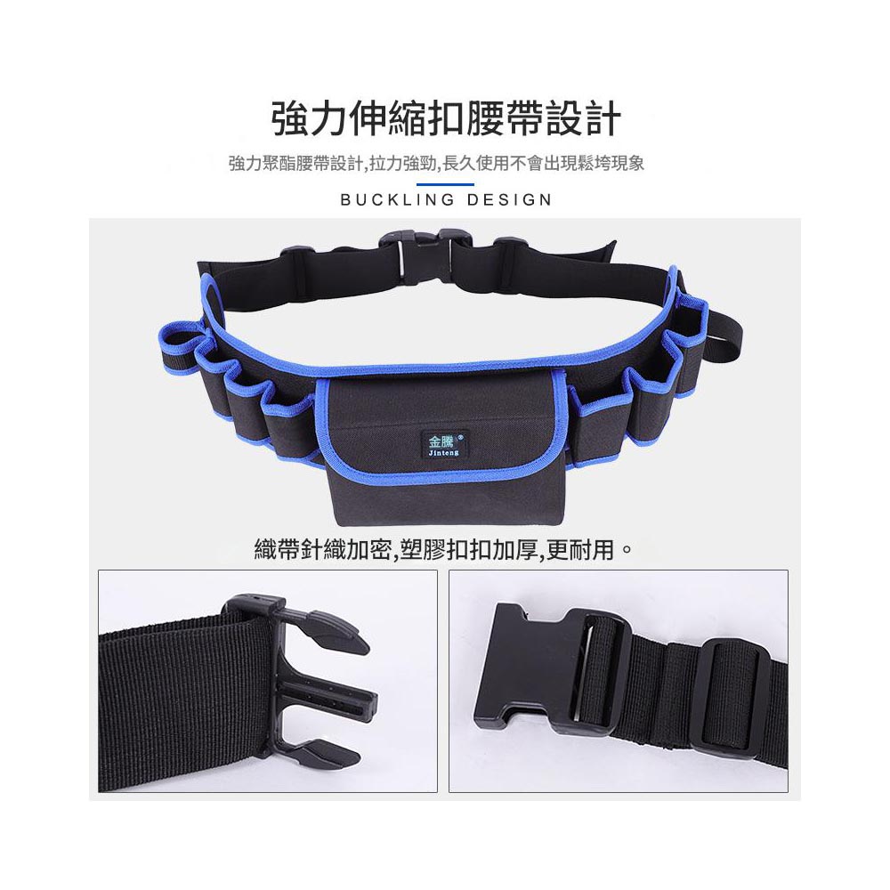Jinteng Tool Waist Bag T05 Yellow - Medium, , large