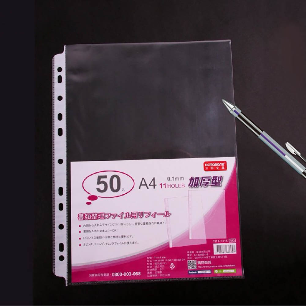 【三田】 A4 特厚 0.1mm  透明11孔 內頁袋 資料袋 活頁袋  兩包/組 TI11-1316, , large