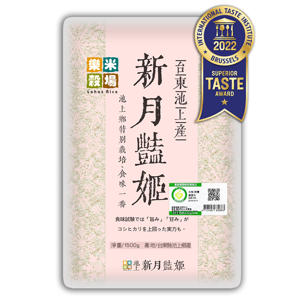 樂米穀場-台東池上產新月艷姬1.5kg, , large