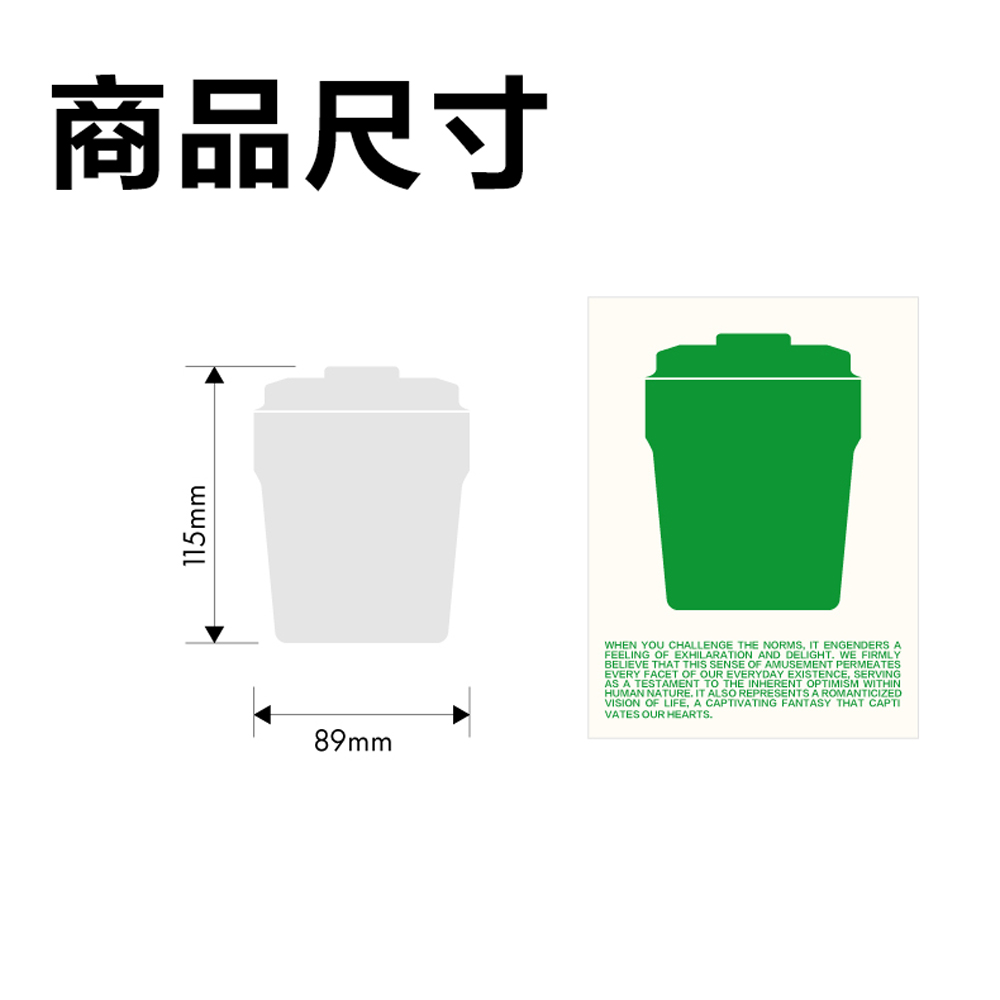 KEPO LQ 240ML KC010瑰夏咖啡杯 316L不銹鋼內膽 落日拿鐵, , large