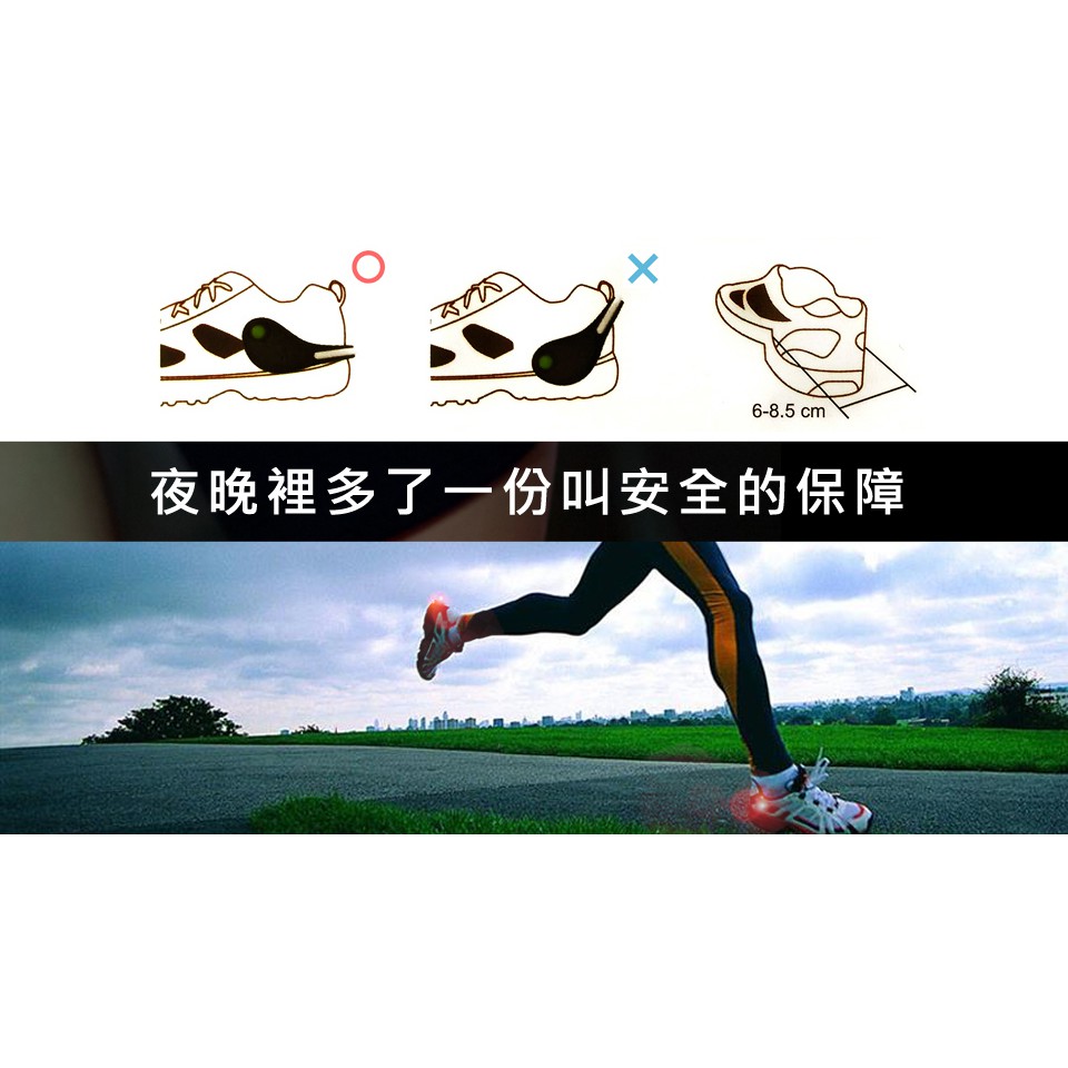 GS MALL 一入 夜跑鞋夾燈 夜間警示燈 慢跑燈 紅色鞋燈 夜跑燈 夾燈 慢跑燈 夜間燈 路跑燈 警示燈, , large