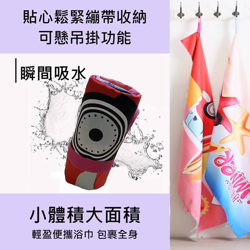微纖維超吸水速乾海灘浴巾, , large