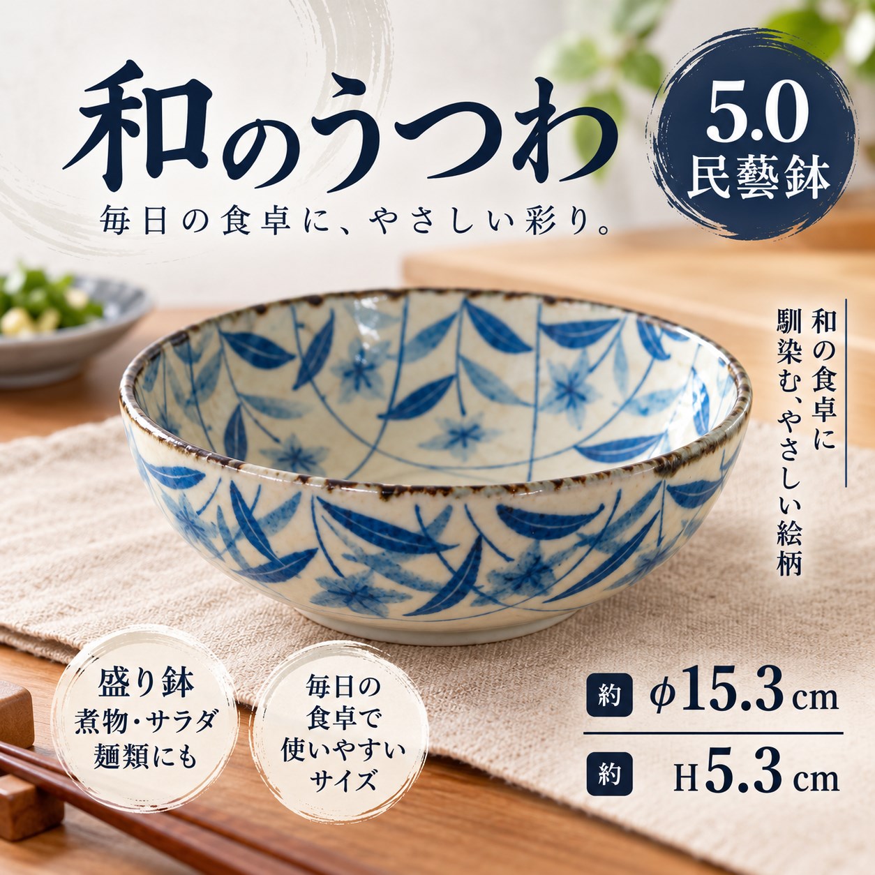 【HIYASU日安工坊】5.0 民藝缽*^(4), , large
