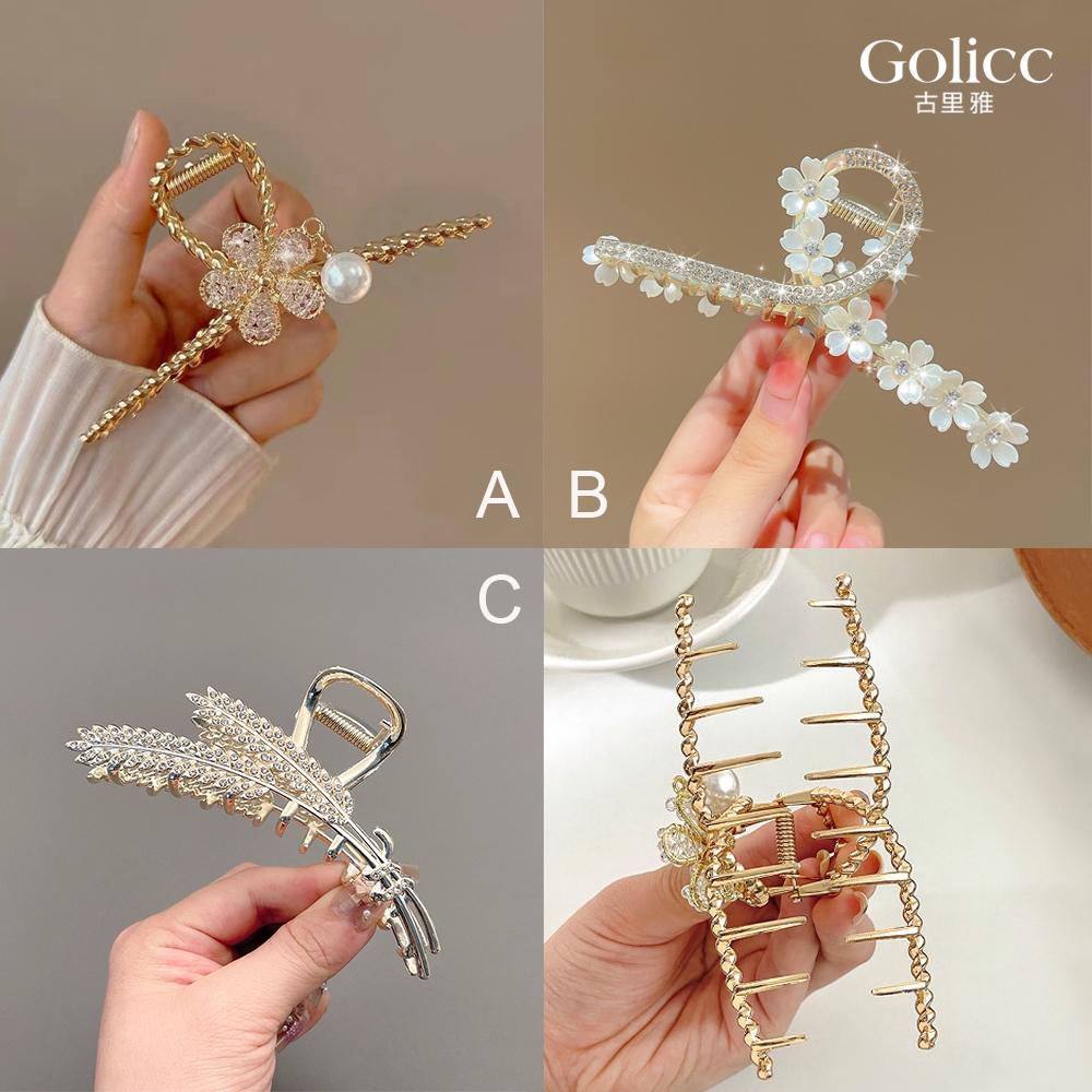【Gulicc】古莉可 髮夾 金色沁雅仙氣大抓夾, , large