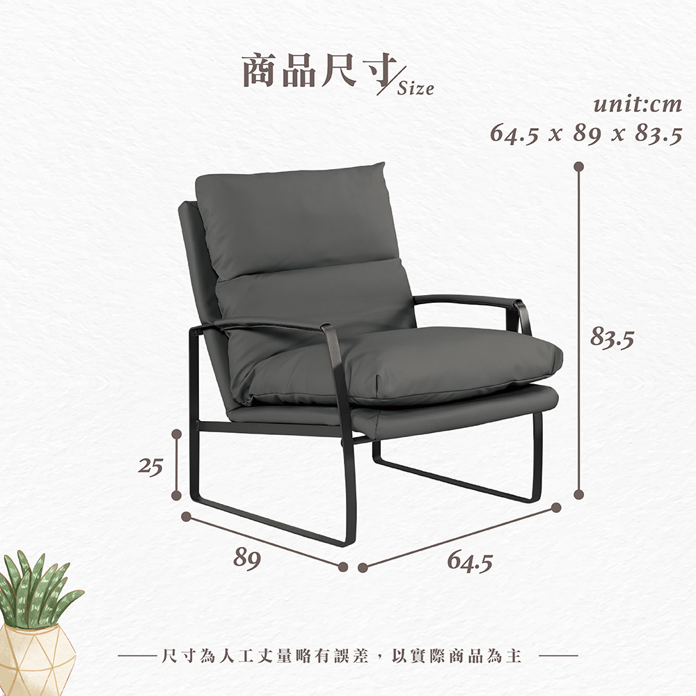 【Hampton 漢汀堡】魯尼休閒椅, , large