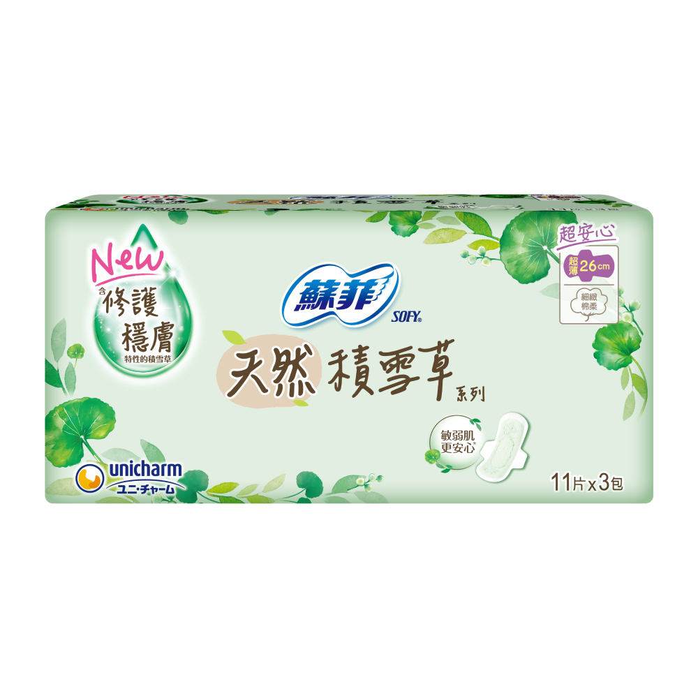 Sofy CICA 26cm11P*3, , large