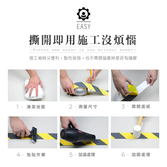 [HANLIN]-ST5M 自黏磨砂防滑止滑條膠帶 (寬5CM長5M), 黑黃色, large