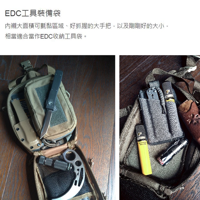 【MAGFORCE】馬蓋先超迷你2P背包 【狼棕】 雙肩包 戰術背包 小背包 台灣製, , large