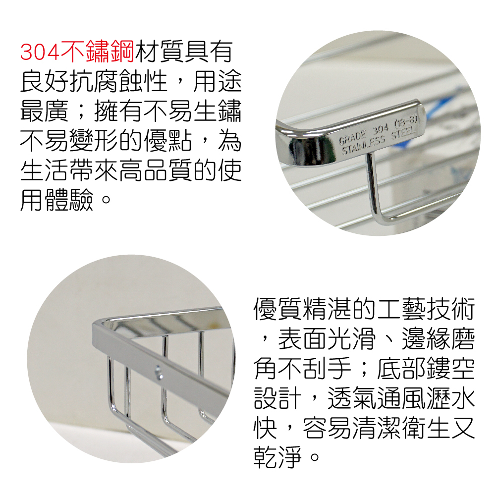 【雙手萬能】正304不鏽鋼置物架 瓶罐架 廚衛收納架, , large