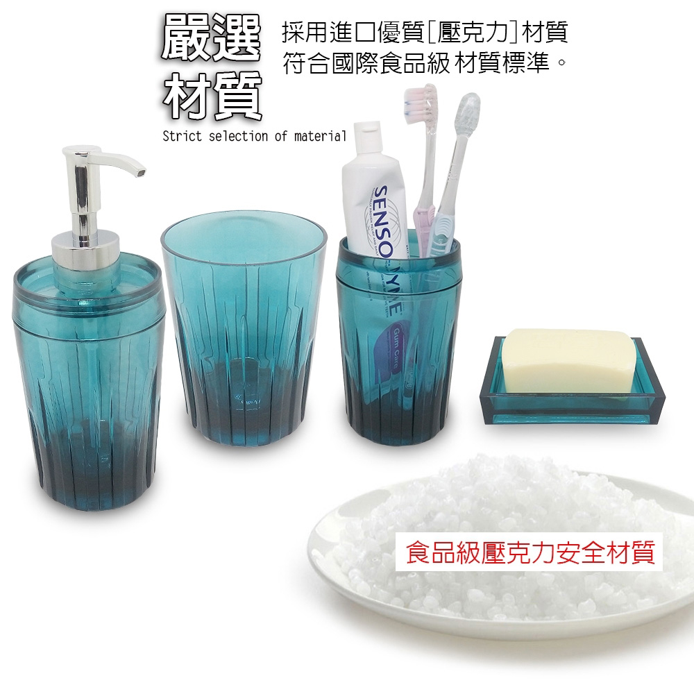 GS MALL 台灣製造 一組四件 壓克力盥洗用具 牙刷架 漱口杯 牙膏架 肥皂盒 香皂盒 浴室收納, , large