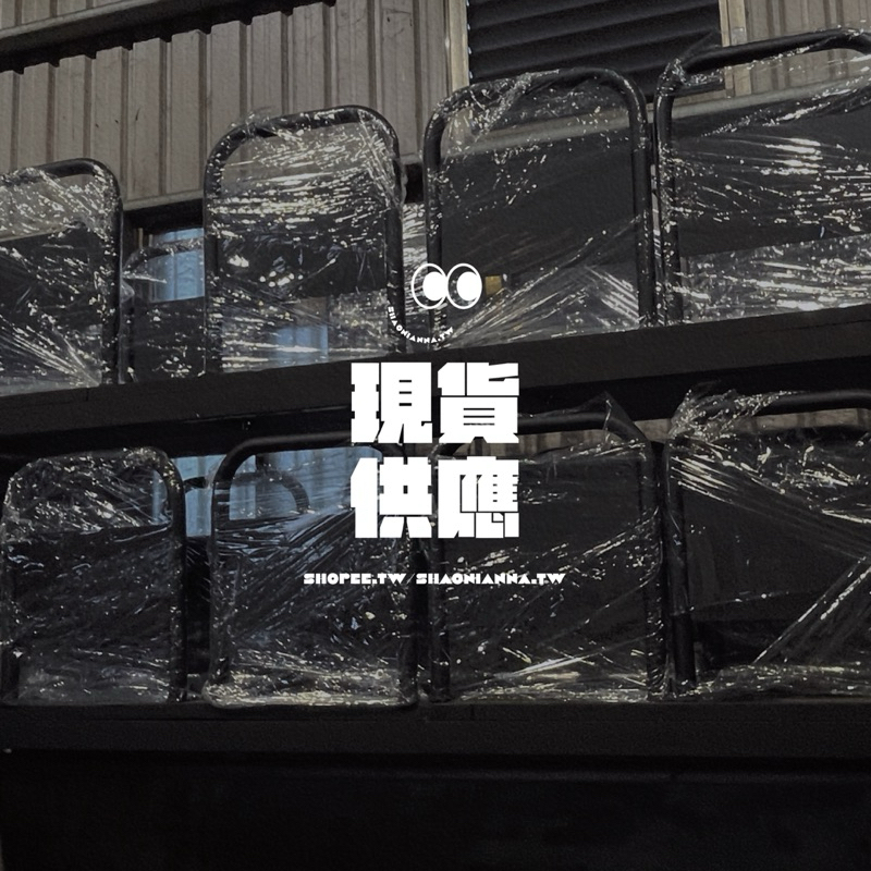 【 SHAONIANNA.TW 】ᴗ̈  ༘  ⩩ 台灣製 一體成形通道拒馬 ⩩  出入口 請勿停車 店面擺放 行人通道架 店門出入架 進出口請勿停車 ✦, , large