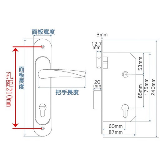 防火門鎖 連體鎖加安N5L6601H 嵌入式水平鎖 銀色 消光黑 門厚42-56mm 鎖匙組合80mm 房門鎖 卡巴鑰匙, , large