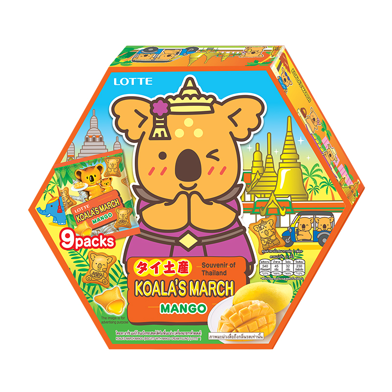 Lotte Koala Souvenir pack-Mango, , large