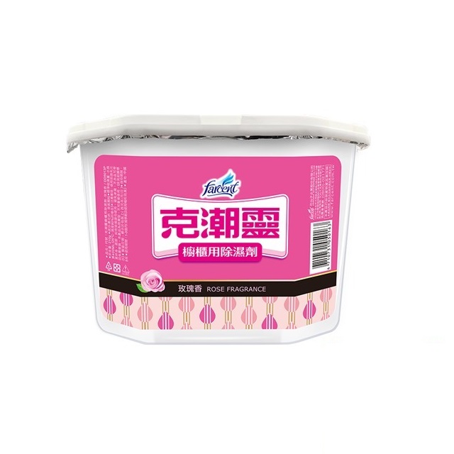 Dehumidifer Disposable, , large