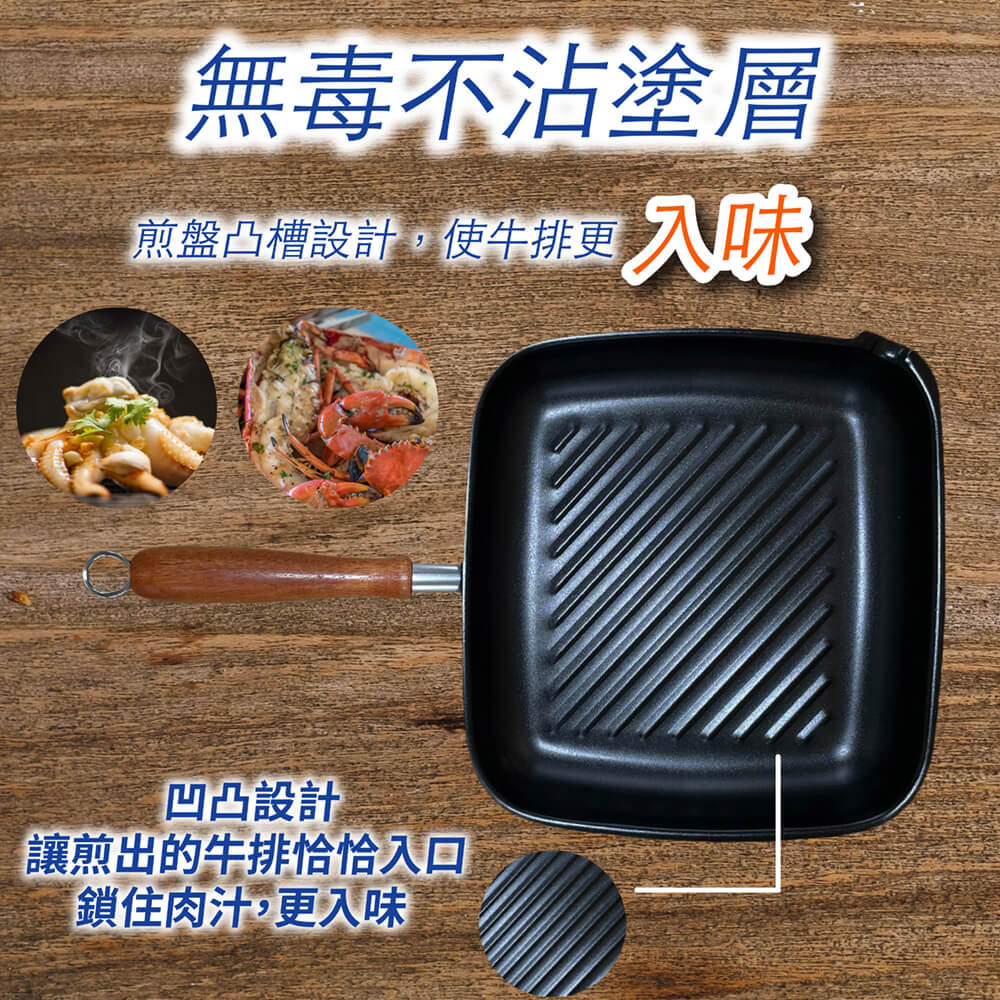 GS MALL 台灣製造 方型單柄牛排煎鍋 煎鍋 平底鍋 不沾鍋 中鋼碳鋼 鐵鍋 鍋具 牛排煎鍋 牛排鍋, , large