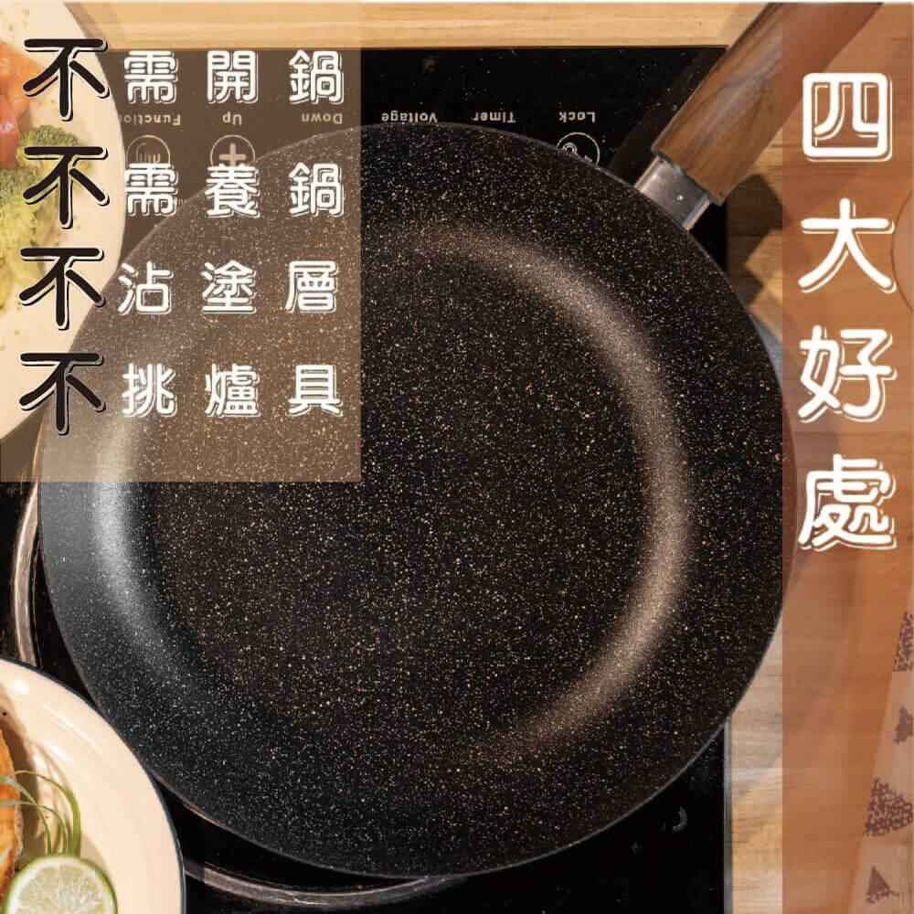GS 金德恩 MALL 台灣製造 30公分 櫸木柄麥飯石加厚平底鍋 鐵鍋 平底鍋 麥飯石 加厚平底鍋 鍋具 櫸木柄鍋, , large