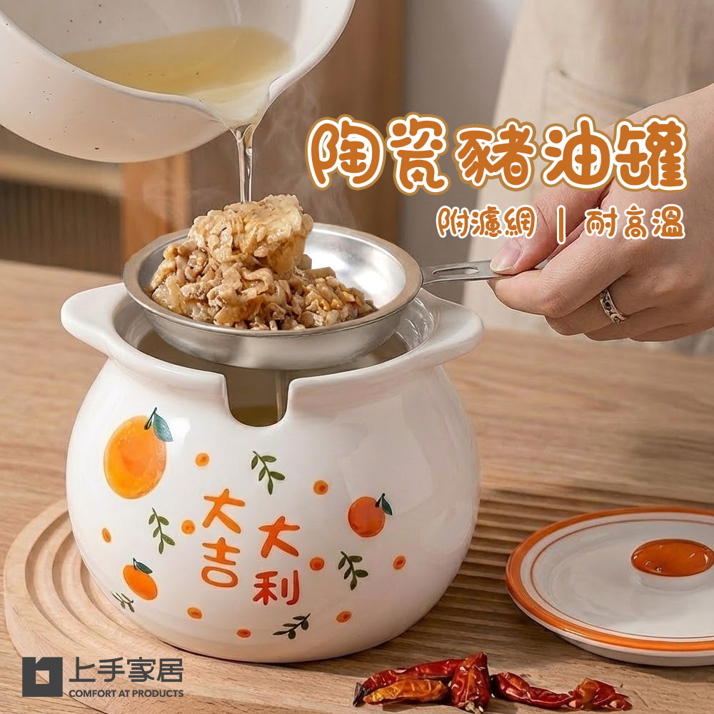 ceramic-lard-pot, , large