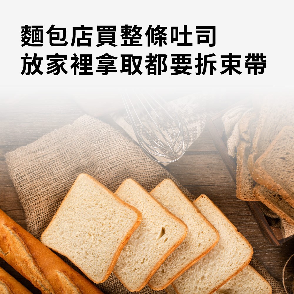 GS MALL 台灣製造 吐司麵包保存盒 吐司收納盒 吐司保存盒 吐司保鮮盒 食物盒 吐司置物盒 吐司收納, , large