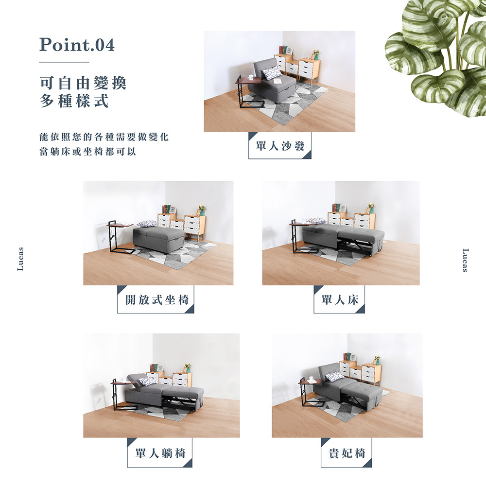 【Hampton 漢汀堡】盧卡斯單人沙發床-貓抓布-灰色, , large