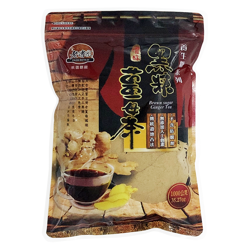 Brown Sugar Ginger Tea, , large